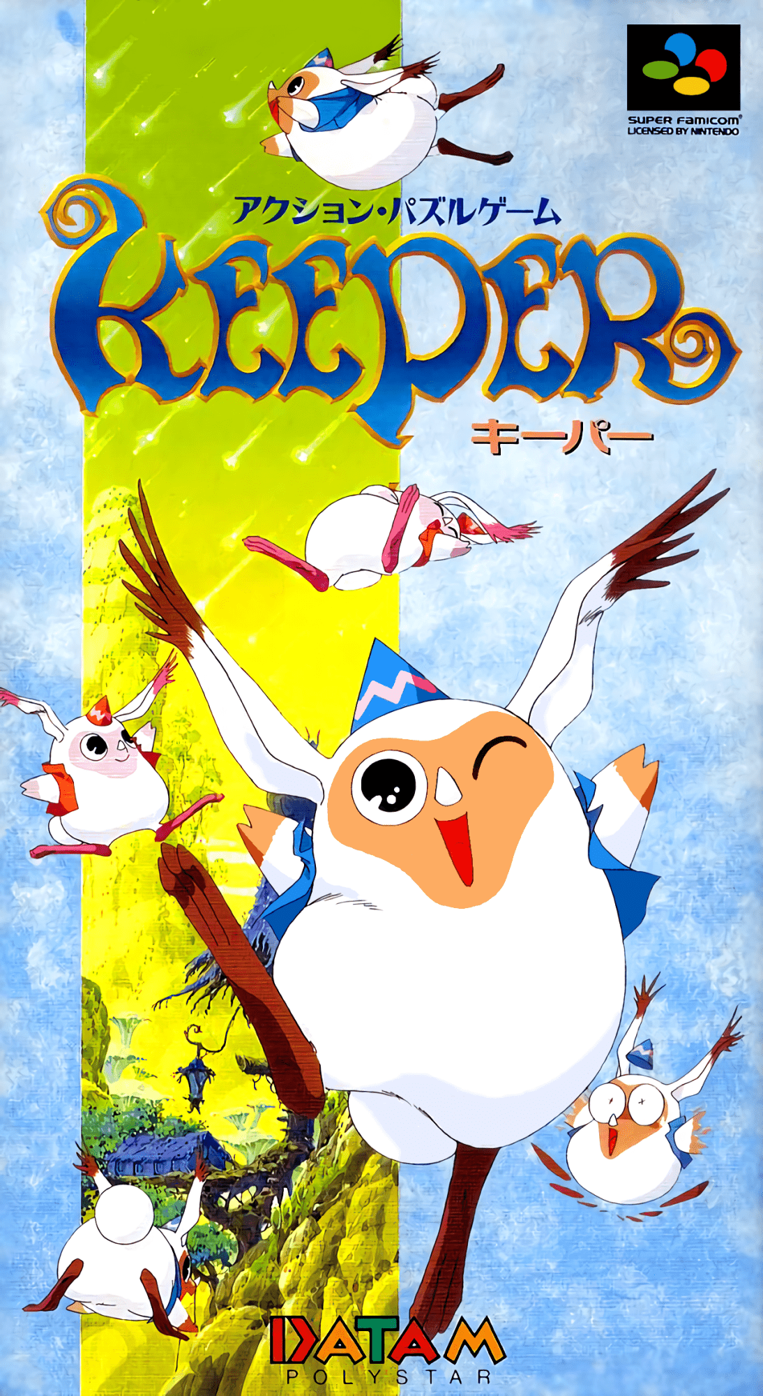 Keeper box art for Super Famicom